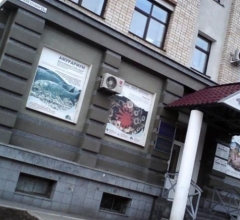 В Хабаровске закроется уникальный музей Рыбы Амура.