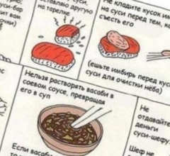 В Минске приготовили суши-ролл весом 21 кг